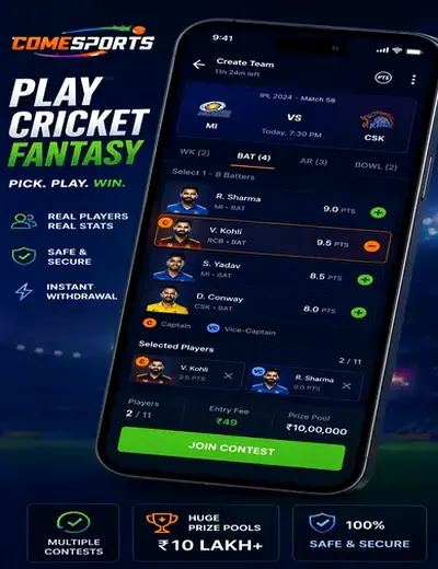 Privalia (privalia login) fantasy cricket & matchday visual 2